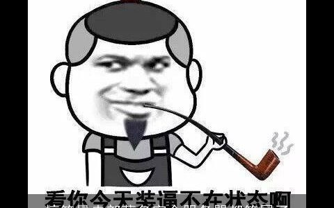 搞笑暴走部落名字全服务器都笑尿了