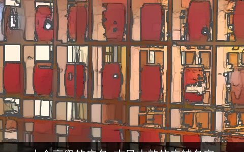 小众高级的店名 古风古韵的店铺名字