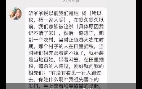 刘这个姓的含义