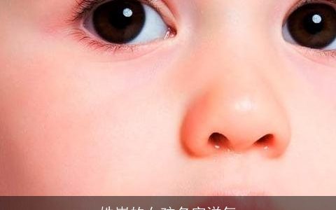 姓崔的女孩名字洋气