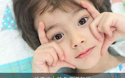 姓常的女孩名字洋气的