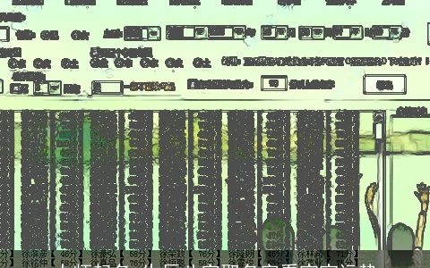 大师起名 生辰八字取名字看宝宝运势