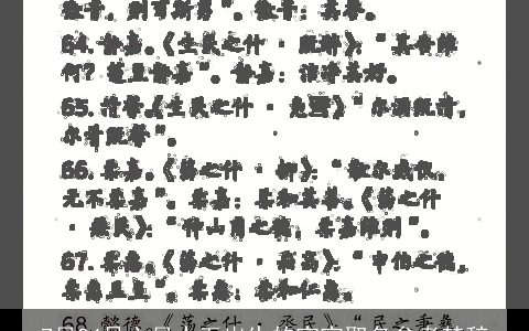 7月24号六月十五出生的宝宝取名参考楚辞