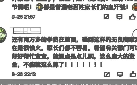 如何给自己起英文名字拿捏不准的时候你可以看看这里