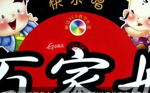百家姓胥姓取名大全 2023好听吉利的家姓宝宝名挑选