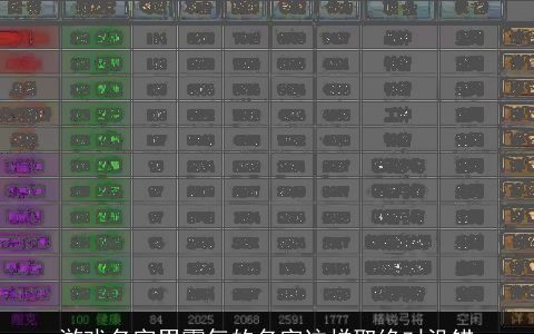 游戏名字男霸气的名字这样取绝对没错