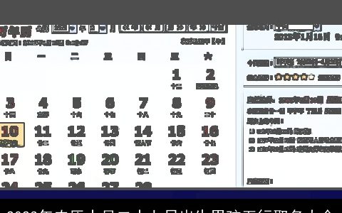 2024年农历十月二十七日出生男孩五行取名大全