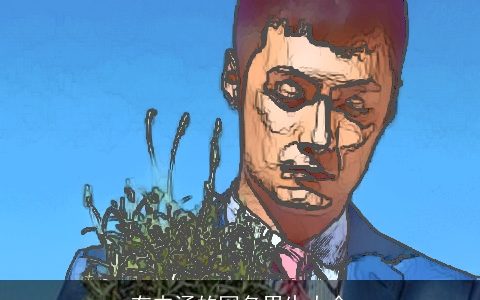 有内涵的网名男生大全