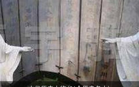 古代历史人物(36个历史名人)