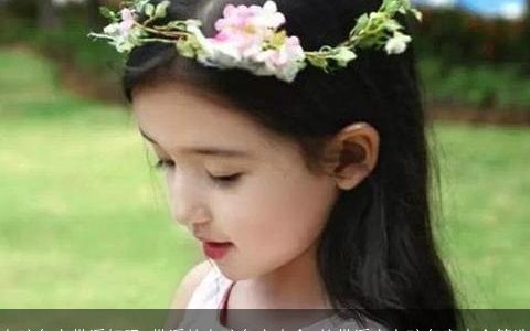 女孩名字带溪好吗 带溪的女孩名字大全 的带溪字女孩名字大全筛选