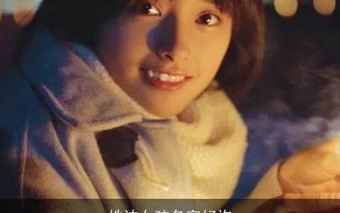 姓沈女孩名字好许