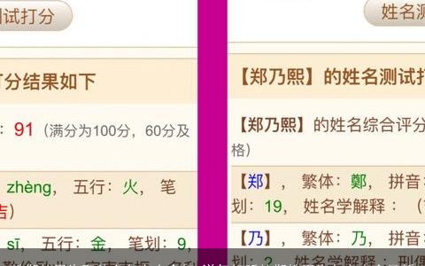 姓郑的男生取什么名字大全好 洋气好听的郑姓男生名字大全最新