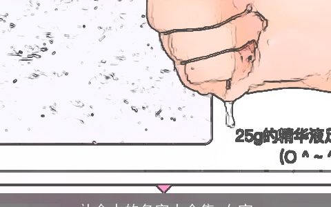 补金水的名字大全集 女宝