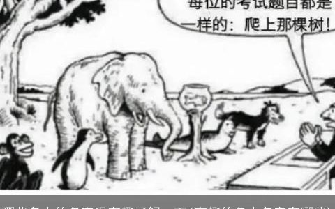 哪些名人的名字很有趣了解一下(有趣的名人名字有哪些)