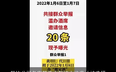 餐饮公司名字简单大气被人注意才被选择