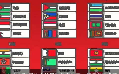 2023年6月2日出生的男孩名字推荐  好运名字推荐