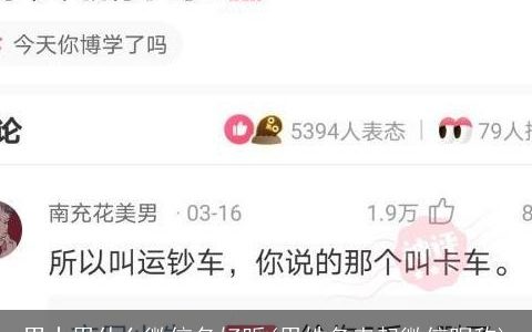 男士用什么微信名好听(用姓名来起微信昵称)