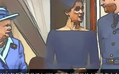 2024年龙年正月初七出生宝宝吉祥顺口的小名乳名大全