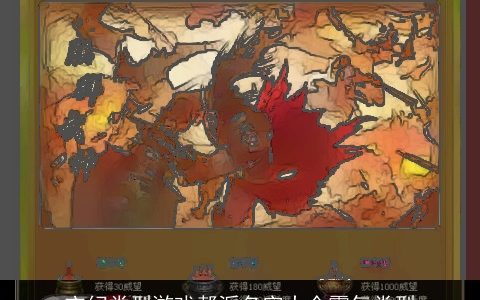 玄幻类型游戏帮派名字大全霸气类型