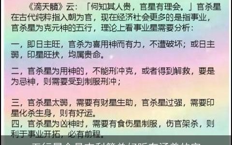 五行属金最吉利简单好听有涵养的字