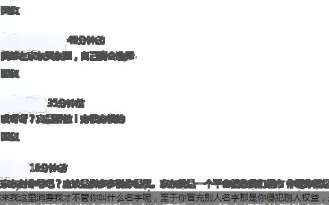 文艺范好听的淘宝昵称大全小清新 2024稀少好听的昵称名字