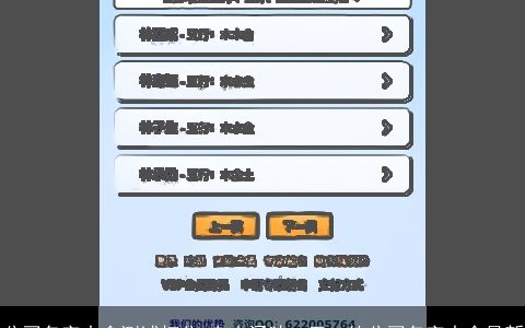 公司名字大全测试打分 有内涵独一无二的公司名字大全最新