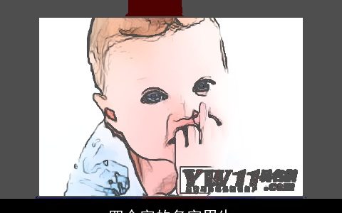 四个字的名字男生