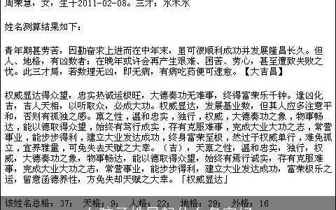 女孩子姓晏起什么名字好