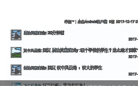 2023年属兔汤姓女孩取什么名字好听 姓汤最旺的女孩名字大全