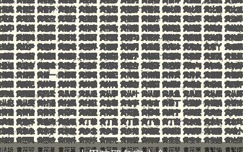 小男孩取名字大全