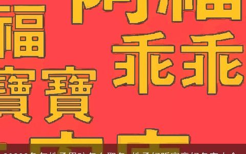 20242兔年姓孟男孩怎么取名 姓孟好听寓意好名字大全_