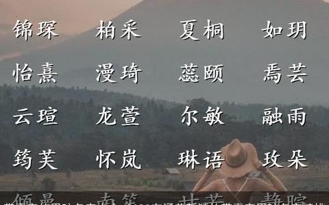 带嘉字的男孩名字大全 2023有涵养新颖的带嘉字男孩名字精挑