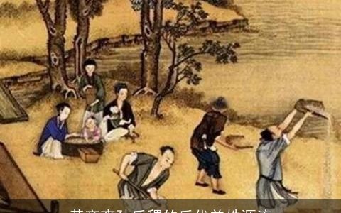 黄帝裔孙后稷的后代羊姓源流