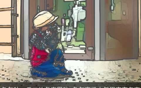 龙年独一无二的名字男孩 龙年高级大气男宝宝名字