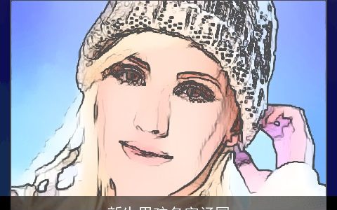 新生男孩名字汤国