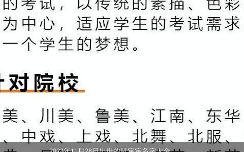 2023年11月28日出世的鼠宝宝名字大全分析与推荐 新颖有涵养的鼠宝宝名字大全最新