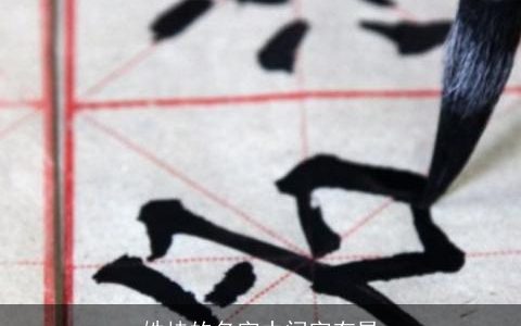 姓桂的名字中间字有昊