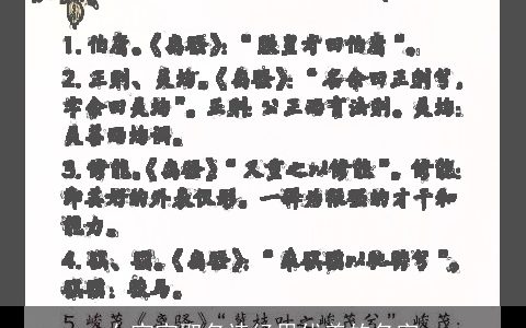 女宝宝取名诗经里优美的名字