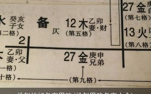 姓赵的好名字男孩(姓赵男孩名字大全)