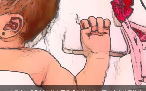 小孩子小名选取说简单也不是很简单这些方面的内容总要注意