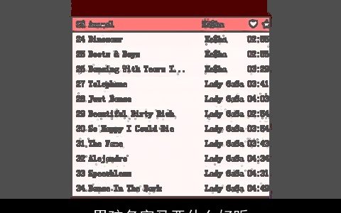 男孩名字马亚什么好听