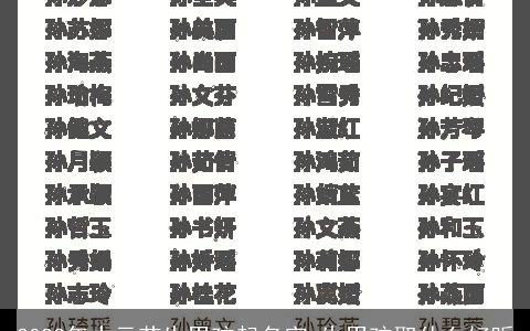 2023年中元节生男孩起名字 生男孩取什么好听