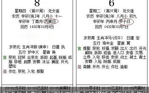 缺金缺水有什么好的字(缺水的男孩名字大全集)