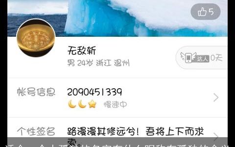 适合一个人孤独的名字有什么昵称有孤独的含义