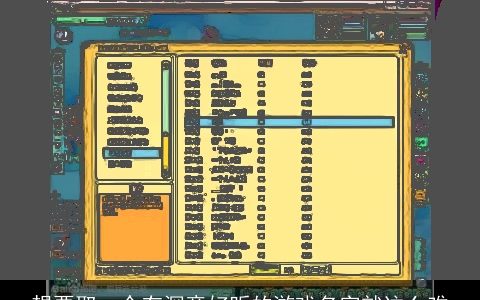 想要取一个有深意好听的游戏名字就这么难