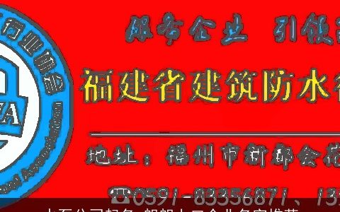 水泵公司起名 朗朗上口企业名字推荐