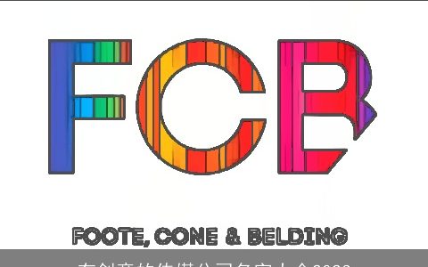 有创意的传媒公司名字大全2024