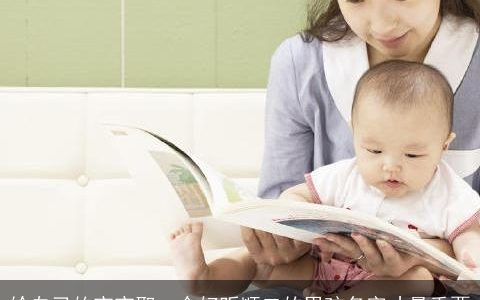 给自己的宝宝取一个好听顺口的男孩名字才最重要