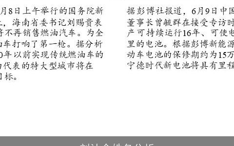 刘沐含姓名分析