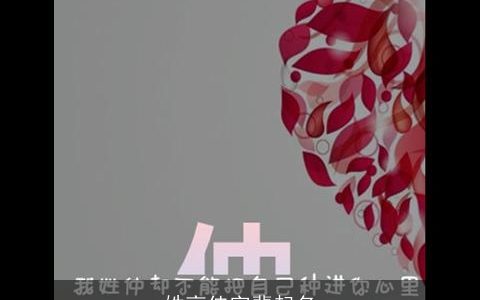 姓高佳字辈起名